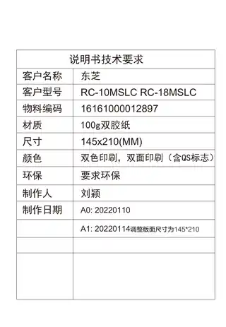Midea美的 全智能电饭煲RoHSRC-18MSLC产品货号RC-18MSLC760GB